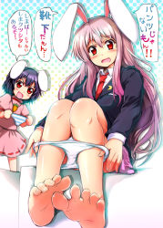 Rule 34 | 2girls, animal ears, barefoot, black hair, blazer, blush, crescent, dress shirt, feet, female focus, foot focus, foreshortening, inaba tewi, jacket, jewelry, kashi, long hair, multiple girls, necktie, panties, panty pull, pendant, purple hair, rabbit ears, red eyes, red necktie, reisen udongein inaba, shirt, short hair, soles, spread toes, striped clothes, striped panties, toes, touhou, translation request, underwear, undressing, white panties