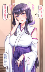 Rule 34 | 1girl, blue eyes, blush, breasts, detached sleeves, hakama, hakama skirt, hand on own cheek, hand on own face, hand on own stomach, head rest, highres, japanese clothes, kimono, long hair, long sleeves, looking at viewer, miko, nontraditional miko, original, pleated skirt, ponytail, purple hair, ribbon-trimmed sleeves, ribbon trim, skirt, sleeveless, smile, solo, wide sleeves, yakisobapan tarou &amp; negitoro-ko