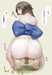 Rule 34 | 1girl, ass, beige background, between legs, blush, breath, brown hair, embarrassed, female focus, from behind, full body, hand between legs, highres, japanese clothes, japanese text, jpeg artifacts, kara no kyoukai, kimono, looking at viewer, looking back, looking to the side, obi, open mouth, pee, peed self, puddle, ryougi shiki, sash, simple background, socks, solo, speech bubble, squatting, steam, sweat, talking, text focus, tiptoes, translation request, umagoya mochi, wet, wet clothes, white kimono, white socks