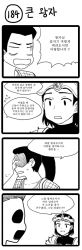 Rule 34 | 2boys, 4koma, armor, comic, crown, green dew, greyscale, highres, jarvan iv (league of legends), league of legends, monochrome, multiple boys, o o, ponytail, shaded face, surprised, sweatdrop, translation request, xin zhao