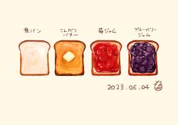 Rule 34 | absurdres, bread, bread slice, butter, dated, dezitarukinngyo, food, food focus, highres, jam, no humans, original, simple background, toast, white background