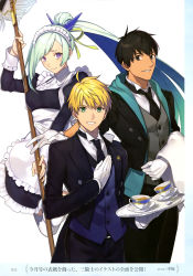 Rule 34 | 1girl, 2boys, absurdres, alternate costume, apron, arash (fate), arthur pendragon (fate), black hair, blonde hair, brown eyes, brynhildr (fate), cup, enmaided, fate/prototype, fate/prototype: fragments of blue and silver, fate (series), frills, gloves, green eyes, highres, long hair, looking at viewer, maid, maid apron, maid headdress, mop, multiple boys, nakahara (mu tation), necktie, ponytail, purple eyes, silver hair, smile, teacup, tray, tuxedo, very long hair, vest, white gloves