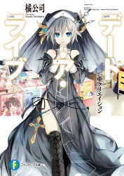 Rule 34 | 10s, 1girl, absurdres, bare shoulders, black dress, black footwear, black panties, black thighhighs, blue eyes, boots, cover, cover page, cross, cross-laced footwear, date a live, detached collar, dress, habit, hair between eyes, highres, honjou nia, houjou nia, interlocked fingers, lace-up boots, long sleeves, looking at viewer, navel, novel cover, official art, own hands clasped, own hands together, panties, puffy long sleeves, puffy sleeves, scan, see-through, short hair, side-tie panties, silver hair, solo, string panties, thigh boots, thighhighs, tsunako, underwear
