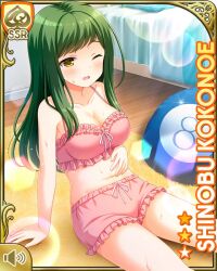 1girl :o bedroom bra breasts brown_eyes card character_name cleavage girlfriend_(kari) green_hair indoors kokonoe_shinobu large_breasts long_hair midriff navel official_art one_eye_closed open_mouth pink_bra pink_shorts qp:flapper shirt shorts sitting solo tagme underwear wooden_floor