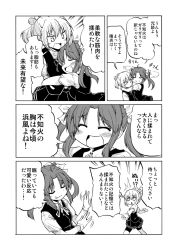 Rule 34 | 10s, 2girls, :&lt;, :d, ^^^, ahoge, black skirt, black vest, blush, comic, commentary request, expressive hair, closed eyes, gloves, greyscale, hair between eyes, hair ribbon, highres, hoshino souichirou, hug, kagerou (kancolle), kantai collection, monochrome, multiple girls, open mouth, ponytail, ribbon, shiranui (kancolle), skirt, smile, tongue, tongue out, translation request, twintails, v-shaped eyebrows, vest, |d