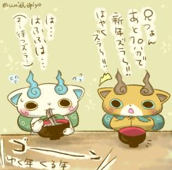 Rule 34 | 10s, ^^^, blush, bowl, brothers, chopsticks, eating, food, furoshiki, komajirou, komasan, no humans, noodles, open mouth, own hands together, siblings, sweat, translation request, twitter username, umi (srtm07), traditional youkai, youkai watch