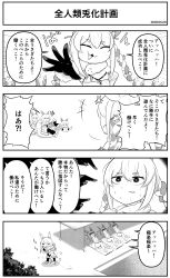 Rule 34 | 4girls, 4koma, :3, absurdres, animal ears, breasts, broom, carrot hair ornament, cleavage, comic, commentary, crying, don-chan (usada pekora), food-themed hair ornament, greyscale, hair ornament, highres, hololive, lying, monochrome, multicolored hair, multiple girls, multiple persona, nervous sweating, nintendo switch, odoc, on stomach, pointing, pool, rabbit ears, rabbit girl, shade, sitting, small breasts, streaming tears, sweat, sweeping, tears, translated, two-tone hair, usada pekora, usada pekora (1st costume), virtual youtuber