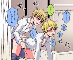Rule 34 | 2boys, all fours, america (hetalia), anal, axis powers hetalia, bed, blonde hair, blue eyes, censored, clothes pull, cum, curtains, doggystyle, glasses, hospital, hospital bed, male focus, male penetrated, medical, multiple boys, open clothes, open shirt, pants, pants pull, penis, school uniform, sex, sex from behind, shirt, uniform, united kingdom (hetalia), yaoi