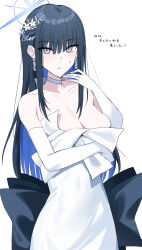 Rule 34 | 1girl, bare shoulders, black hair, blue archive, blue eyes, blue hair, blue halo, breasts, choker, cleavage, collarbone, colored inner hair, commentary request, dress, earrings, elbow gloves, gloves, hair between eyes, halo, highres, jewelry, kinona, long hair, looking at viewer, medium breasts, multicolored hair, official alternate costume, partial commentary, saori (blue archive), saori (dress) (blue archive), simple background, solo, translation request, white background, white choker, white dress, white gloves