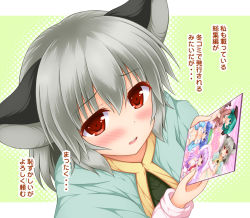 Rule 34 | 1girl, :d, animal ears, blush, capelet, grey hair, halftone, halftone background, kasodani kyouko, kawashiro nitori, looking at viewer, manga (object), mouse ears, nagana sayui, nazrin, nervous, open mouth, panties, red eyes, reisen udongein inaba, short hair, smile, solo, teeth, touhou, two side up, underwear, upper body