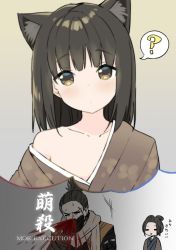 Rule 34 | 1girl, 2boys, ?, animal ear fluff, animal ears, black eyes, black hair, blood, blush, cat ears, closed eyes, collarbone, commentary request, emma the gentle blade, from software, highres, japanese clothes, kimono, kuro the divine heir, looking at viewer, multiple boys, nosebleed, scarf, sekiro, sekiro: shadows die twice, sky-freedom, spoken question mark