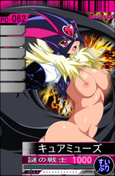 Rule 34 | 10s, 1girl, ass, black cape, black gloves, black mask, black shirt, breasts, cape, card (medium), clothes lift, cure muse, cure muse (black), functionally nude, gloves, hassaku (rapidangel), heart, large breasts, long sleeves, looking at viewer, lowres, mask, navel, nipples, open mouth, precure, red eyes, shirabe ako, shirt, shirt lift, standing, suite precure, teeth