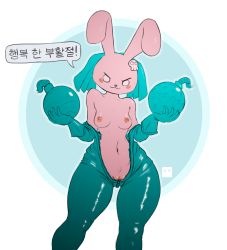 Rule 34 | 1girl, animal ears, aqua hair, blush stickers, bomb, breasts, catsuit, colored skin, cowboy shot, explosive, furry, furry female, hair ornament, highres, korean text, nipples, no pupils, off shoulder, pink skin, pussy, rabbit ears, rabbit girl, short hair, skull hair ornament, small breasts, solo, speech bubble, undressing, unzipped, what&#039;s a lewd?, wide hips