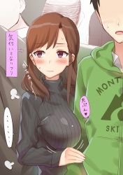 Rule 34 | 1girl, absurdres, blush, breasts, brown hair, faceless, faceless male, has bad revision, highres, kitazawa (embers), large breasts, long hair, long sleeves, looking away, md5 mismatch, original, purple eyes, resolution mismatch, ribbed sweater, source smaller, sweatdrop, sweater, text focus, train, train interior, translated, turtleneck