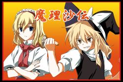 2girls alice_margatroid ascot blonde_hair blue_eyes capelet grin hairband hat kirisame_marisa long_hair multiple_girls mushroom namatarou short_hair smile star_(symbol) text_focus touhou translation_request witch_hat yellow_eyes