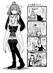 Rule 34 | &gt; &lt;, 10s, 1girl, 3girls, 4koma, ahoge, bare shoulders, comic, double bun, closed eyes, female admiral (kancolle), greyscale, hairband, hota, japanese clothes, kantai collection, kongou (kancolle), long hair, monochrome, multiple girls, nontraditional miko, personification, skirt, tatsuta (kancolle), thighhighs, zettai ryouiki
