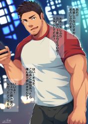 Rule 34 | 1boy, artist name, bara, biceps, black hair, blurry, blurry background, cellphone, city, city lights, clenched hand, facial hair, highres, kanji, large pectorals, looking at viewer, male focus, manly, muscular, muscular male, open mouth, original, outdoors, pants, pectorals, phone, shirt, sideburns, solo, spiked hair, stubble, t-shirt, text focus, thick arms, thick eyebrows, tight clothes, tongue, zifu