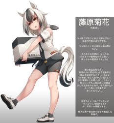 Rule 34 | 1girl, absurdres, animal ears, ankle socks, bike shorts, black hair, box, carrying, commentary request, detached sleeves, grey background, hibiki (zerocodo), highres, holding, holding box, hood, hooded jacket, horse ears, horse girl, jacket, looking at viewer, medium hair, multicolored hair, original, shoes, signature, sneakers, socks, solo, translation request, two-tone background, two-tone hair, umamusume, white background, white hair, yellow eyes