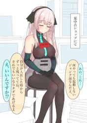 Rule 34 | 1girl, android, bare shoulders, bodysuit, box, breasts, closed eyes, closed mouth, hair ornament, hair ribbon, karu (kashimiru8143), long hair, mechanical arms, medium breasts, original, pantyhose, price tag, ribbon, sitting, solo, speech bubble, translated, white background, white hair