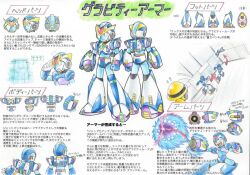 Rule 34 | 1boy, arm cannon, armor, artist request, blue gloves, clenched hand, closed mouth, gloves, green eyes, helmet, male focus, mega man (series), x (mega man), mega man x (series), multiple views, open mouth, pauldrons, shoulder armor, simple background, solo, standing, translation request, visor (armor), weapon, white armor, white background, white gloves