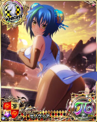 Rule 34 | 1girl, ass, blue hair, breasts, card (medium), chess piece, green hair, high school dxd, knight (chess), large breasts, multicolored hair, official art, panties, pantyhose, solo, two-tone hair, underwear, xenovia quarta