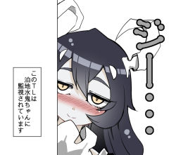 Rule 34 | 10s, 1girl, abyssal ship, anchorage water oni, bad id, bad pixiv id, black hair, blush, horns, kantai collection, kodachi (kuroyuri shoukougun), long hair, looking at viewer, peeking out, simple background, solo, translation request