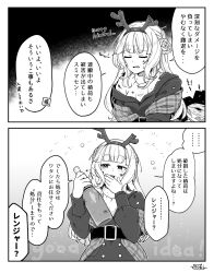 Rule 34 | 1girl, 2koma, alcohol, arrow (symbol), bottle, braid, braided bun, closed eyes, comic, commentary request, dirty, dirty face, dress, english text, fake antlers, fujinoki (horonabe-ken), greyscale, hair bun, highres, holding, holding bottle, kantai collection, long hair, long sleeves, monochrome, official alternate costume, ranger (kancolle), signature, sweat, translation request