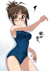 Rule 34 | 1girl, absurdres, akizuki ritsuko, antenna hair, blue one-piece swimsuit, blush, bracelet, breasts, brown hair, closed mouth, glasses, highres, idolmaster, idolmaster (classic), jewelry, large breasts, looking at viewer, one-piece swimsuit, red-framed eyewear, school swimsuit, shiny skin, short hair, solo, swimsuit, tokiani, translation request, wet