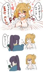 Rule 34 | 10s, 2girls, 3koma, anger vein, art shift, bad id, bad twitter id, between breasts, blonde hair, blue shirt, blush, braid, breasts, cellphone, cleavage, clueless, collared shirt, comic, commentary request, crown braid, emphasis lines, food, food between breasts, hair rings, heart, large breasts, lipstick, long hair, love live!, love live! sunshine!!, makeup, matsuura kanan, misunderstanding, motion lines, multiple girls, ohara mari, one eye closed, open clothes, open shirt, phone, pocky, pocky day, ponytail, presenting, purin (purin0), purple hair, shaded face, shirt, smartphone, sound effects, translated, white shirt, yellow eyes, yuri