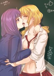 Rule 34 | circled 9, 2girls, against wall, ai ai gasa, alternate costume, ao, bad id, bad pixiv id, blonde hair, blush, braid, grabbing another&#039;s breast, breasts, chalkboard, eye contact, female focus, french kiss, grabbing, highres, hug, kirisame marisa, kiss, long hair, looking at another, multiple girls, necktie, open clothes, open mouth, open shirt, open skirt, pappappao, patchouli knowledge, purple eyes, purple hair, saliva, school uniform, shirt, skirt, sleeves rolled up, tears, tongue, touhou, undressing, very long hair, yellow eyes, yuri