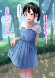 Rule 34 | 1girl, :d, arms behind back, black hair, blue dress, blue eyes, blunt bangs, blurry, blurry background, blush, breasts, collarbone, commentary, cowboy shot, curtsey, depth of field, dress, feet out of frame, female focus, fence, foliage, highres, long hair, musical note, natsui tuna, open mouth, original, outdoors, paid reward available, park, ponytail, rope, see-through silhouette, shadow, short sleeves, skirt hold, small breasts, smile, solo, speech bubble, standing, translated, tree, two-tone dress, white dress