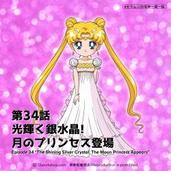 Rule 34 | bishoujo senshi sailor moon, highres, kelvin lai, princess serenity, sailor moon, tagme, tsukino usagi