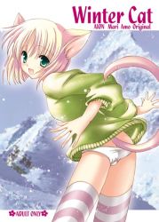 Rule 34 | amou mari, animal ears, blonde hair, cat ears, cat tail, green eyes, snow, solo, striped clothes, striped thighhighs, tail, thighhighs