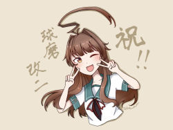 Rule 34 | 1girl, ahoge, beige background, brown eyes, brown hair, celebration, commentary request, cropped torso, double v, green sailor collar, huge ahoge, kamoku nagi, kantai collection, kuma (kancolle), long hair, looking at viewer, neck ribbon, red ribbon, ribbon, sailor collar, sailor shirt, school uniform, serafuku, shirt, short sleeves, simple background, smile, solo, translation request, twitter username, upper body, v, white shirt