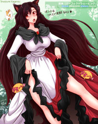 Rule 34 | 1girl, animal ears, breasts, brooch, brown hair, character name, clothes lift, commentary request, dated, dress, dress lift, fang, hair between eyes, heads-up display, heart, highres, imaizumi kagerou, jewelry, legs, lifted by self, long hair, meteo snow, multicolored clothes, multicolored dress, open mouth, red eyes, signature, solo, touhou, translation request, very long hair, wide sleeves, wolf ears