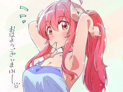Rule 34 | 1girl, ahoge, alternate costume, armpits, arms up, blue camisole, blush, breasts, brown eyes, camisole, cleavage, closed mouth, commentary request, curled horns, demon girl, demon horns, hair between eyes, hair tie in mouth, hairdressing, highres, horns, icorasama, large breasts, long hair, looking at viewer, machikado mazoku, motion lines, mouth hold, notice lines, ponytail, red hair, sidelocks, simple background, solo, translation request, yoshida yuuko (machikado mazoku)