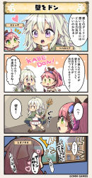 Rule 34 | 4koma, :d, :o, ^^^, ahoge, antenna hair, braid, chestnut mouth, clothes lift, comic, commentary request, flower knight girl, goggles, goggles on head, green eyes, house, open mouth, own hands together, peperomia (flower knight girl), pink hair, purple eyes, side braid, smile, smoke, speech bubble, staff, stock (flower knight girl), surprised, sweater, tagme, translation request, white hair, white sweater, window