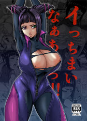 Rule 34 | 1girl, armpits, arms up, blush, bodysuit, grabbing another&#039;s breast, breasts, censored, cleavage, collarbone, cover, covered navel, deep skin, ears, fellatio, fucked silly, grabbing, green eyes, han juri, heterochromia, highres, huge breasts, japanese text, lactation, licking, licking penis, lips, looking at penis, looking at viewer, milk, multiple views, nipple slip, nipples, nude, open bodysuit, open clothes, open mouth, oral, outline, paizuri, penis, piero, projectile lactation, purple bodysuit, purple eyes, purple hair, sex, shiny clothes, shiny skin, sidelocks, skin tight, speech bubble, street fighter, teeth, thick lips, thick thighs, thighs, translation request, vaginal, white outline, zipper, zipper pull tab