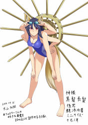 Rule 34 | 1girl, animal ears, barefoot, black hair, competition swimsuit, extra arms, fox ears, fox tail, full body, kyouyama (kuromon), leaning forward, long hair, one-piece swimsuit, original, red eyes, solo, swimsuit, tail