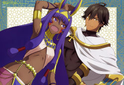 Rule 34 | 1boy, 1girl, absurdres, fate/grand order, fate (series), highres, long hair, nitocris (fate), official art, ozymandias (fate)