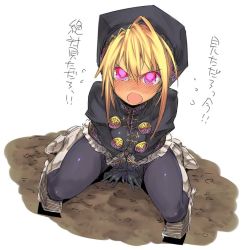 Rule 34 | angry, blonde hair, boots, character request, fantasy earth zero, fbc, gloves, pantyhose, pov, red eyes, solo