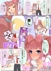 Rule 34 | 1boy, 1girl, agnes digital (umamusume), alternate costume, animal ears, blue eyes, blush, bow, casual, cellphone, commentary request, couch, embarrassed, hair bow, highres, hituzininareta, horse ears, horse tail, looking at another, nose blush, phone, tail, trainer (umamusume), translation request, umamusume