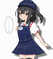 Rule 34 | 1girl, atsumisu, bad id, bad pixiv id, black hair, black thighhighs, blue hat, blush, brown eyes, cabbie hat, closed mouth, collarbone, commentary request, drop shadow, fate/kaleid liner prisma illya, fate (series), hair ornament, hairclip, hand up, hat, heart, highres, homurahara academy school uniform, long hair, looking at viewer, miyu edelfelt, overall skirt, puffy short sleeves, puffy sleeves, school uniform, shirt, short sleeves, smile, solo, speech bubble, thighhighs, translation request, white background, white shirt