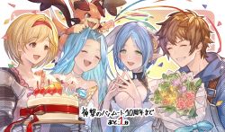 Rule 34 | 1boy, 3girls, absurdres, aether (shingeki no bahamut), anniversary, birthday cake, blonde hair, blue hair, blush, bouquet, breasts, brown eyes, brown hair, cake, cleavage, cleavage cutout, closed eyes, clothing cutout, djeeta (granblue fantasy), flower, food, gran (granblue fantasy), granblue fantasy, green eyes, halo, head wings, highres, holding, holding bouquet, holding cake, holding food, long hair, lyria (granblue fantasy), minaba hideo, multiple girls, official art, open mouth, pointy ears, shingeki no bahamut, short hair, smile, steepled fingers, upper body, vyrn (granblue fantasy), wings