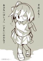 Rule 34 | 1girl, arms behind back, backpack, bag, blush, child, cloneko (zelmeledf2), eyepatch, female focus, full body, grey background, greyscale, hairband, have to pee, heel up, japanese text, light blush, miniskirt, monochrome, pleated skirt, protagonist (yomawari), shirt, shoes, short hair, short sleeves, simple background, sketch, skirt, solo, standing, talking, text focus, translation request, yomawari (series)