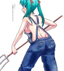 Rule 34 | 1girl, aqua eyes, aqua hair, backboob, blush, breasts, from behind, hair ribbon, hatsune miku, holding, holding pitchfork, naked overalls, oonishi shunsuke, open mouth, overalls, pitchfork, ribbon, sideboob, simple background, solo, suspenders, sweatdrop, twintails, vocaloid, white background