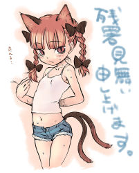 Rule 34 | 1girl, :&lt;, alternate costume, animal ears, armpits, blush, braid, casual, cat ears, cat girl, cat tail, contemporary, cutoffs, denim, denim shorts, extra ears, face, fang, female focus, flat chest, hair ribbon, kaenbyou rin, midriff, multiple tails, nametake, navel, nekomata, pointy ears, red eyes, red hair, ribbon, shirt, short shorts, shorts, sleeveless, sleeveless shirt, slit pupils, solo, sweat, tail, tank top, touhou, translation request, twin braids, twintails, unbuttoned, zanshomimai
