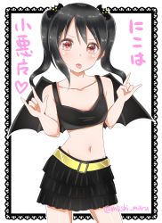Rule 34 | 10s, 1girl, absurdres, artist name, bat hair ornament, belt, black hair, black skirt, black wings, blush, flat chest, hair ornament, heart, highres, looking at viewer, love live!, love live! school idol project, mashimaru (muzikluva), medium hair, midriff, navel, nico nico nii, red eyes, simple background, skirt, solo, standing, tongue, tongue out, translation request, twintails, white background, wings, yazawa nico