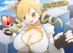 Rule 34 | 1boy, 1girl, absurdres, artist request, black gloves, blonde hair, breasts, character request, cleavage, cleavage cutout, clothing cutout, english text, eyes visible through hair, giant, giantess, gloves, highres, large breasts, mahou shoujo madoka magica, mahou shoujo madoka magica (anime), non-web source, open mouth, person in cleavage, ribbon, source request, tomoe mami, yellow eyes