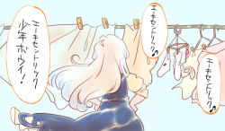 Rule 34 | 1girl, blue hair, female focus, kamishirasawa keine, komaku juushoku, long hair, sleeves rolled up, solo, touhou